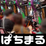 agen betting casino cbet online Debut di Liga Meiji Yasuda J1 pada musim 2021